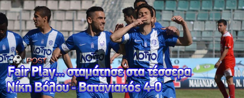 fair-play-niki-vataniakos-1150