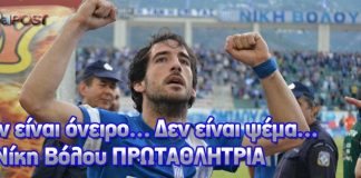 niki-iraklis-protathlitria