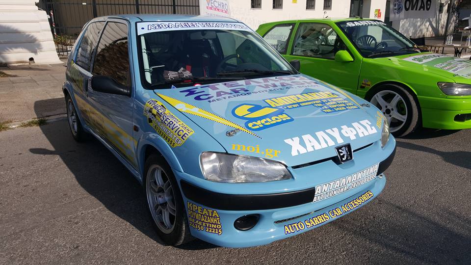 Korinthios Goalpost Gr goalpost gr