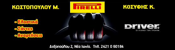 backgr-pirelli-full-ver4-557-160