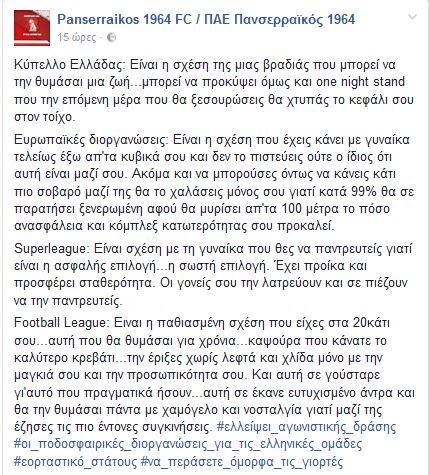 Καταγραφή