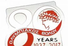 Α.Σ. Ολυμπιακός Β. 1937: Κοιτάμε μπροστά…