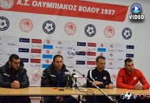 Η Συνέντευξη Τύπου του Ολυμπιακός Β.- Θήβας (Video)
