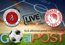 LIVE: ΔΙΓΕΝΗΣ ΝΕΟΧΩΡΙΟΥ – ΟΛΥΜΠΙΑΚΟΣ ΒΟΛΟΥ