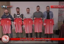 Η παρουσίαση των νέων παικτών και οι δηλώσεις Στ. Ρόκα (Video)