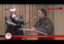 Οι δηλώσεις του Π. Μέμου (Video)