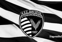 Ευχαριστήρια ανακοίνωση του Διαγόρα, για Θησέα