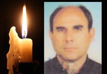 Ο Ολυμπιακός Βόλου τιμά τον Θανάση Βήτα