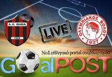 LIVE: ΑΟ Θήβα – Ολυμπιακός Βόλου
