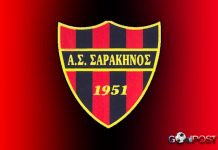 Φιλική νίκη του Σαρακηνού επί του Τοξότη