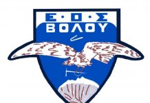 Τα αποτελέσματα των εκλογών του ΕΟΣ Βόλου