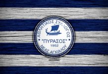Πύρασος: Νομίζαμε ότι τα είχαμε δει όλα…