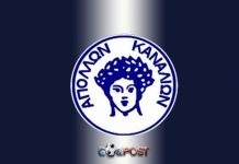 apollon kanalion