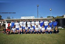 Ανακοίνωση του Αχιλλέα Αχιλλείου