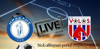 LIVE: Ηρακλής Θεσσαλονίκης - ΝΠΣ Βόλος