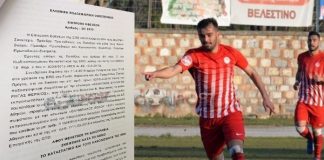 Το σκεπτικό δικαίωσης του Ολυμπιακού Βόλου (η απόφαση - photos)