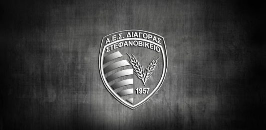 Στις 7 Ιουλίου η επαναληπτική Γ.Σ. στον Διαγόρα Στεφανοβικείου