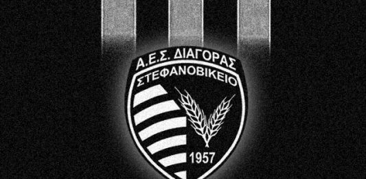 Λύση στο διοικητικό αδιέξοδο αναζητούν στον Διαγόρα Στεφανοβικείου