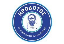 Ο Ηρόδοτος εύχεται στην Ιεράπετρα