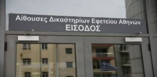 Μάρτυρας στο «Koriopolis» πιστεύει ότι είναι δύσκολο να στηθούν αγώνες…