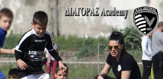 Στην ακαδημία του Διαγόρα η Κατερίνα Τσιρδάνη Εγγραφές και προπονήσεις για την ακαδημία του Διαγόρα Στεφ.