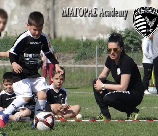 Στην ακαδημία του Διαγόρα η Κατερίνα Τσιρδάνη Εγγραφές και προπονήσεις για την ακαδημία του Διαγόρα Στεφ.