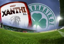 Η Ξάνθη αποκλείει τους Παναθηναϊκούς και τον κόσμο της από την πρεμιέρα