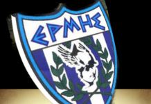 Την Παρασκευή 17/8 έναρξη προετοιμασίας του Ερμή