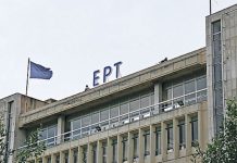 «Τρελά» ποσά από την ΕΡΤ για κάθε ματς της Super League! (pic)