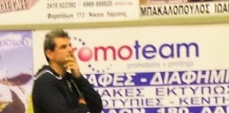 Ο Δέρβος νέος προπονητής στη γυναικεία ομάδα μπάσκετ του Ολυμπιακού Β.
