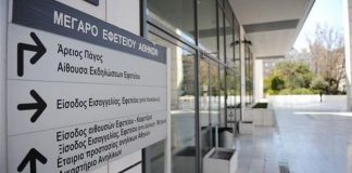 Εισαγγελέας Koriopolis: "Νόμιμες και όχι παράτυπες οι τηλεφωνικές υποκλοπές"
