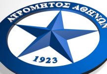 «Μόνο ως χιουμοριστική μπορούμε να εκλάβουμε την ανακοίνωση της ΠΑΕ ΑΕΛ»