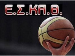 Τα βλέμματα στο ντέρμπι Ίωνας-Αγριά για την Α1 ΕΣΚΑΘ