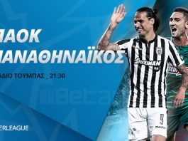 Στοίχημα: Πολλά γκολ στο ΠΑΟΚ – Παναθηναϊκός! (video)