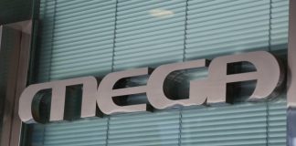 Τέλος το MEGA - Λουκέτο με τη σφραγίδα του ΣτΕ
