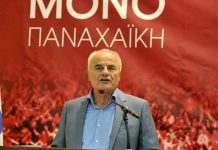 Παραίτηση με αιχμές από τον πρόεδρο της Παναχαϊκής