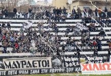 Αποδοκιμασίες και δυσαρέσκεια στη Δόξα Δράμας