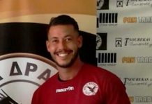 Παρελθόν από τη Δόξα Δράμας ο Ζοάο Πάολο