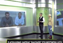 «Τρώγοντας έρχεται η όρεξη»