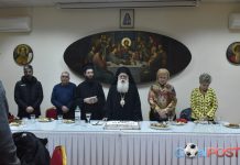 Παρουσία του Μητροπολίτη, η κοπή πίτας του Α.Σ. Δημητριάς (photos)