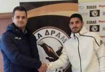 Αυγενικού στη Δόξα Δράμας