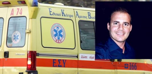 Σοκ στο Αχίλλειο: Έφυγε ξαφνικά από τη ζωή 29χρονος