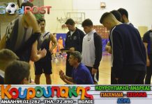 Πέρασε νικηφόρα το εμπόδιο της ΑΕΒΔ ο Γ.Σ.Βόλου ( σκορ 67-75)