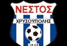 Προς την… έξοδο τρεις από Νέστο Χρυσούπολης!