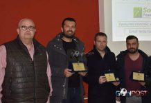 Κοπή πίτας και σεμινάριο από τους προπονητές ποδοσφαίρου Μαγνησίας Κοπή πίτας και σεμινάριο από τους προπονητές ποδοσφαίρου Μαγνησίας