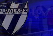 Πρόταση Αιολικού για αύξηση ομάδων στη Football League