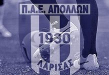 Απόλλων Λ.: Αγανάκτηση για το ποδοσφαιρικό έγκλημα