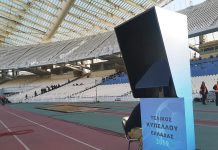 Χωρίς VAR η έναρξη του πρωταθλήματος