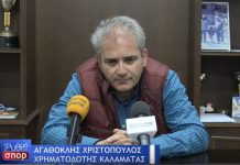 Χριστόπουλος: «Δεν θέλουν καθαρούς ανθρώπους, η Καλαμάτα αδικήθηκε από το κατεστημένο»