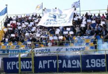 Κρίσιμη Γ.Σ. στον Κρόνο Αργυράδων